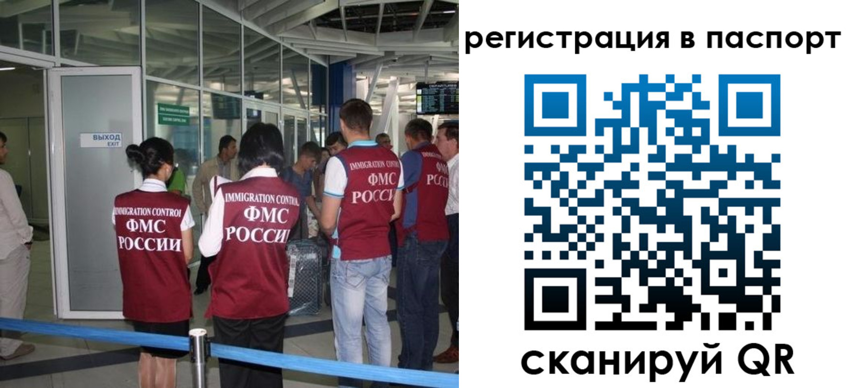 прописка от собственника в Майкопе