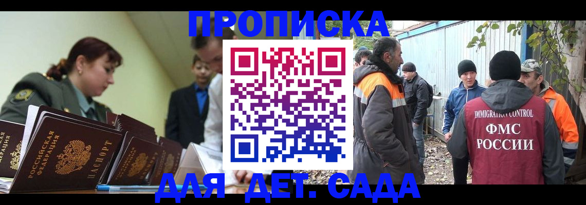 временная регистрация госуслуги в Майкопе