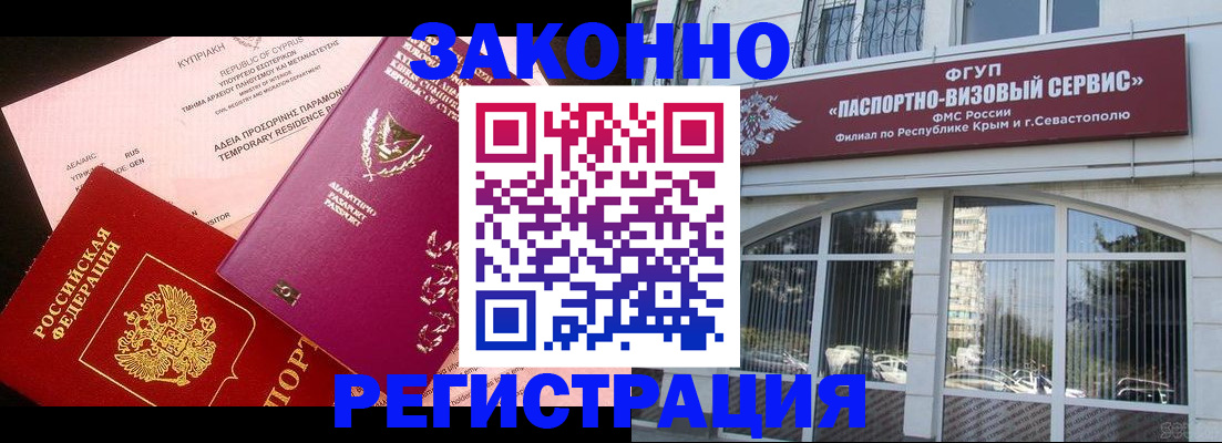 форма 3 в Майкопе